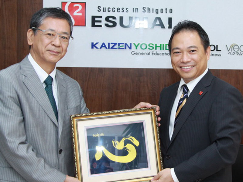 駐ベトナム日本国大使がEsuhai - Kaizen 吉田 スクールを訪問されました。